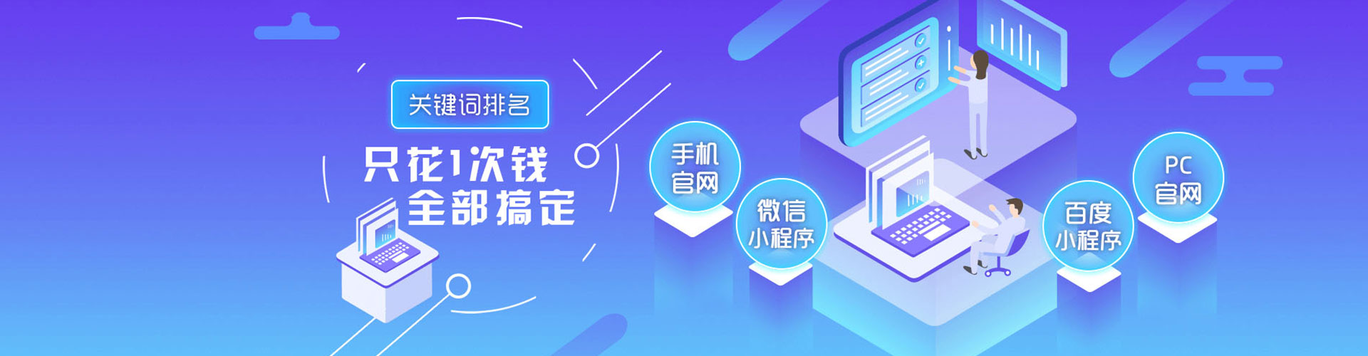 长海百度网络推广