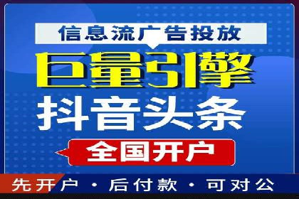 某电商平台的sem账户托管全流程解析