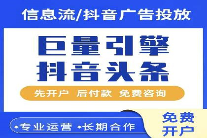电商平台的成功之路：信息流优化策略解析